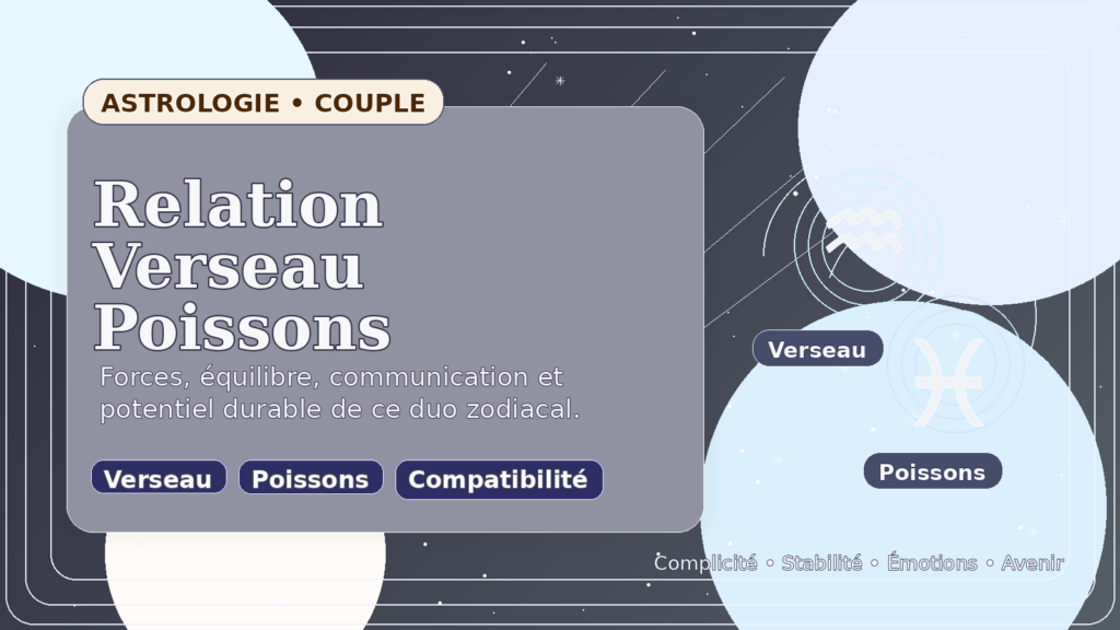 Relation Verseau Poissons